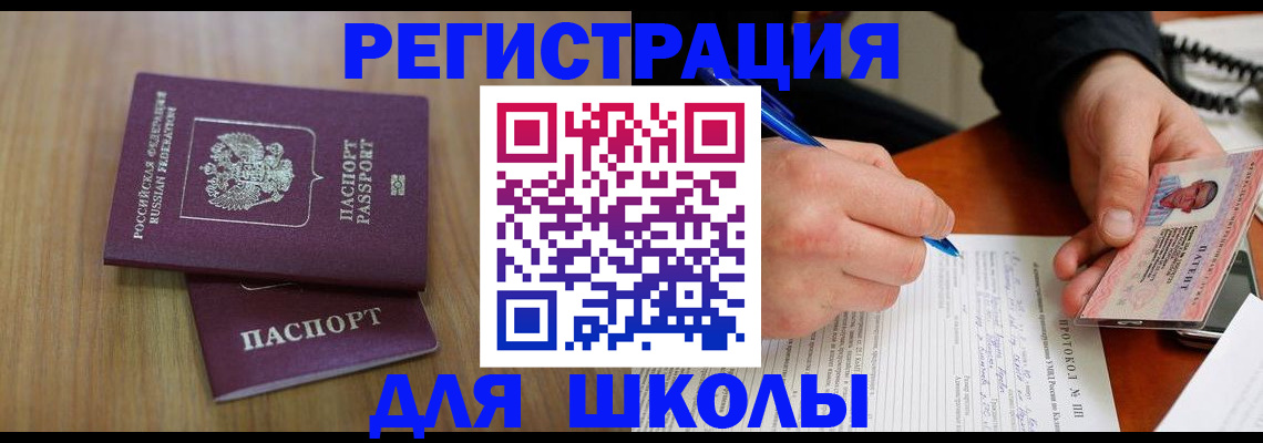 пропишу в квартире в Крымске