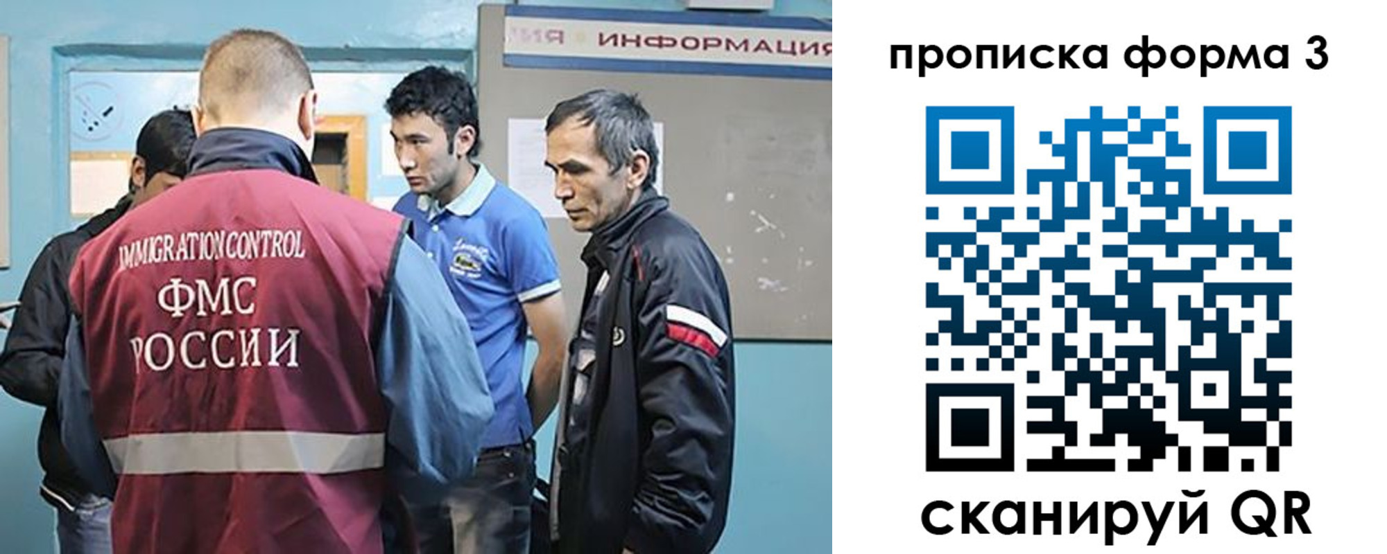 временная регистрация в квартире в Крымске