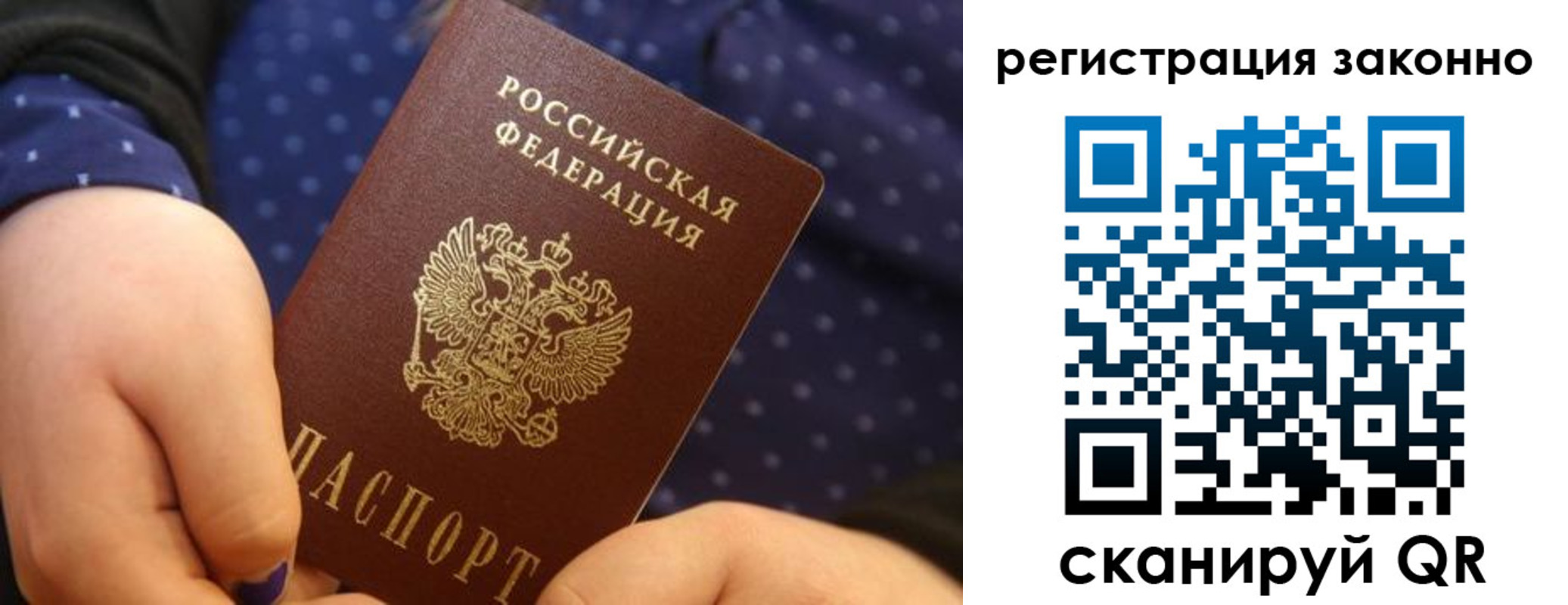 пропишу в квартире в Крымске