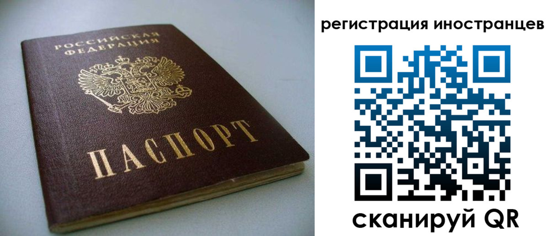пропишу в квартире в Крымске